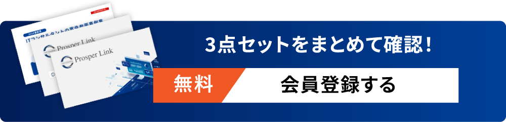 エントリーサムネイル画像